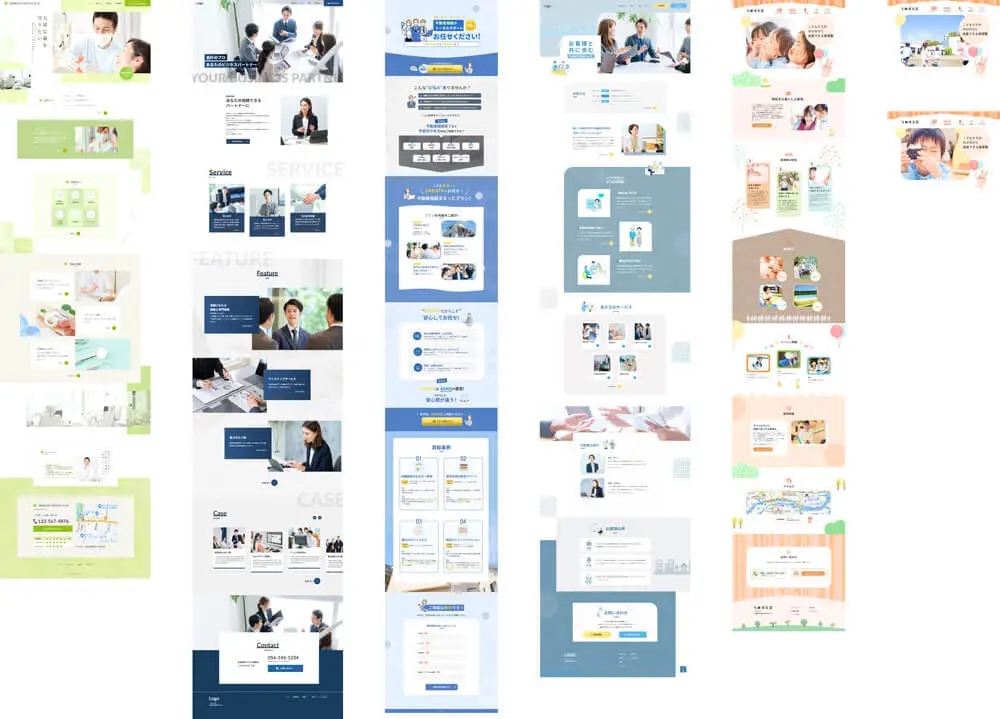 デザインサンプル